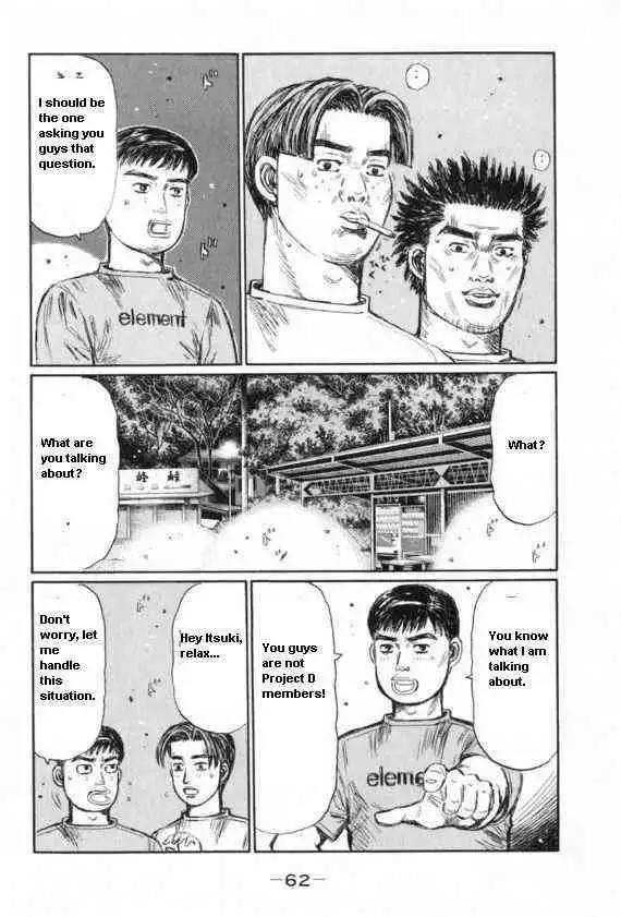 Initial D Chapter 427 1